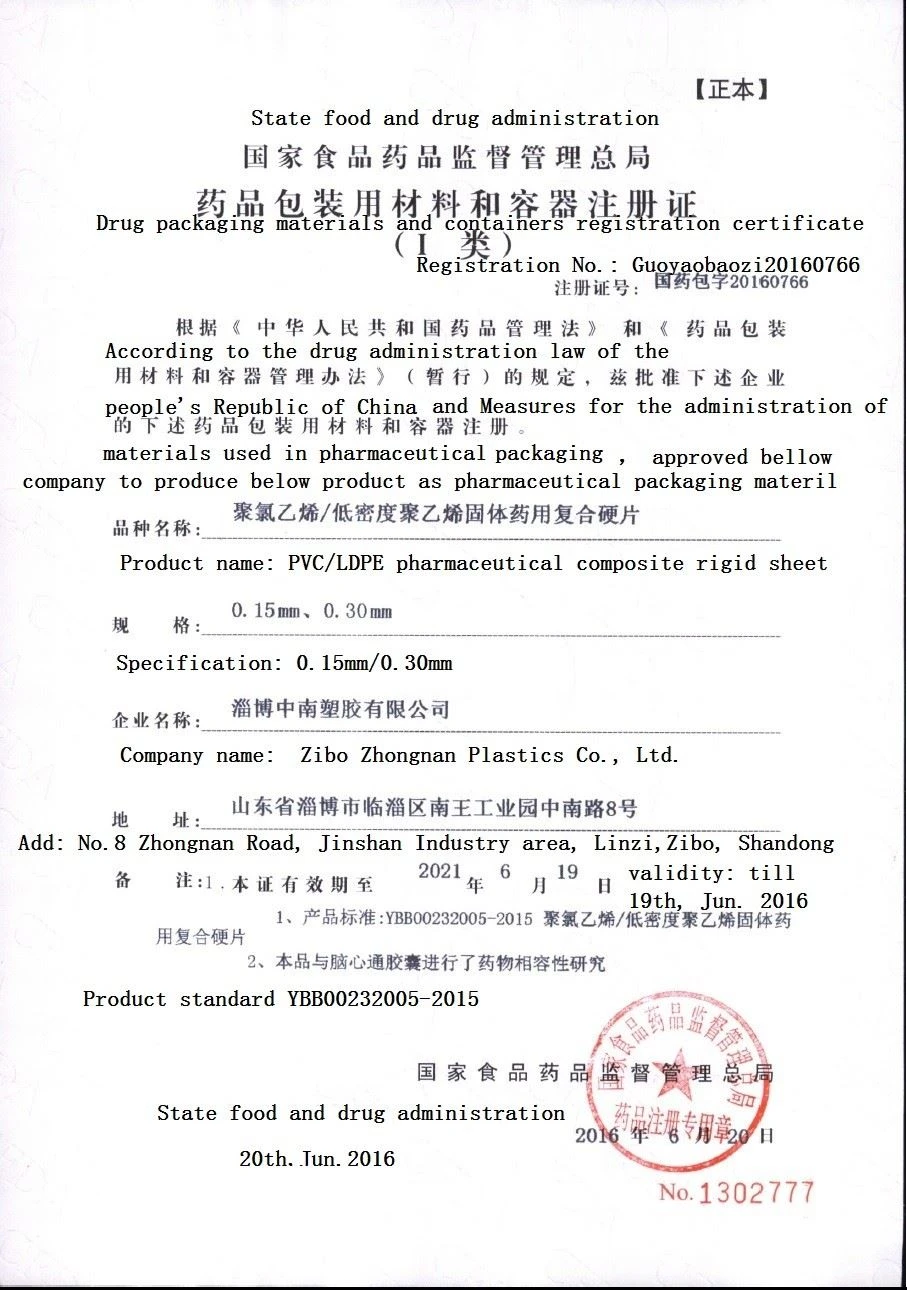 FDA for PVC-PE